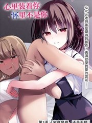 山河拾遗封面